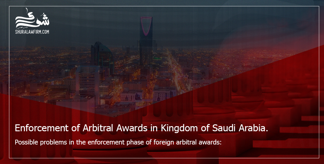 Enforcement of Arbitral Awards in Kingdom of Saudi Arabia.