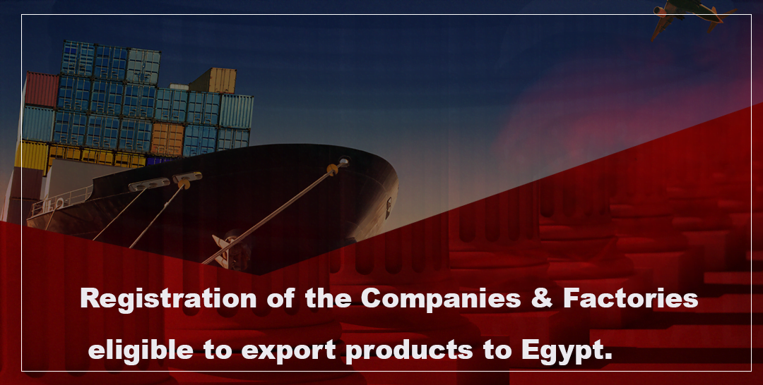 Registration of the Companies & Factories eligible to export products to Egypt.