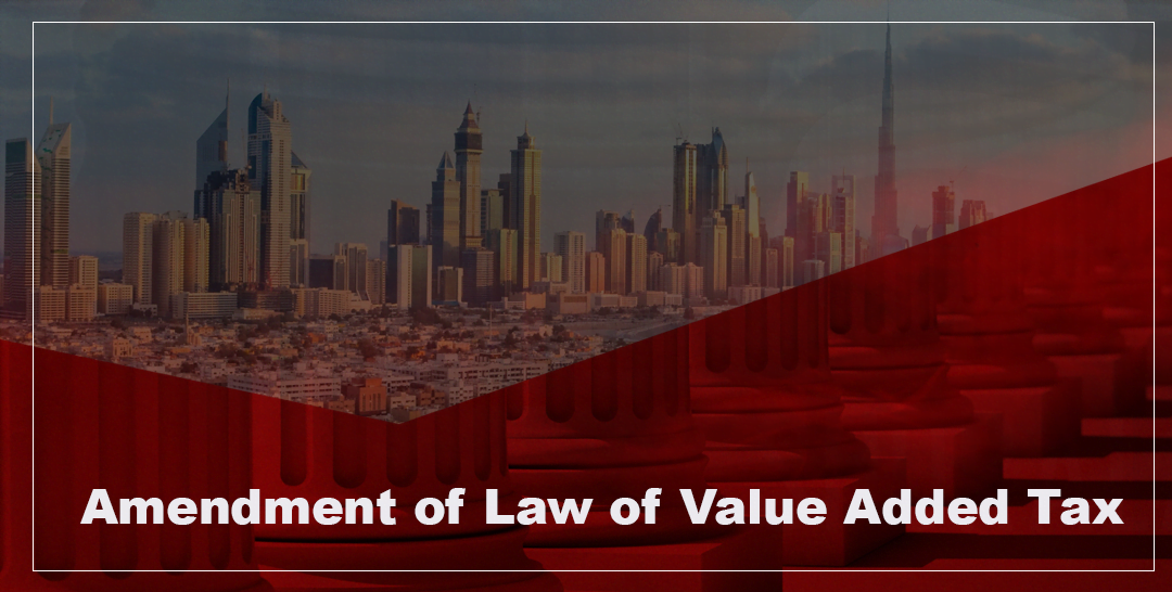 Amendment of Law of Value Added Tax of UAE